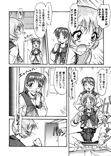 Love Heart 8 Fhentai - Page 67