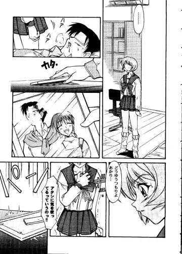 Love Heart 8 Fhentai - Page 68