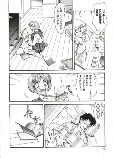 Love Heart 8 Fhentai - Page 69