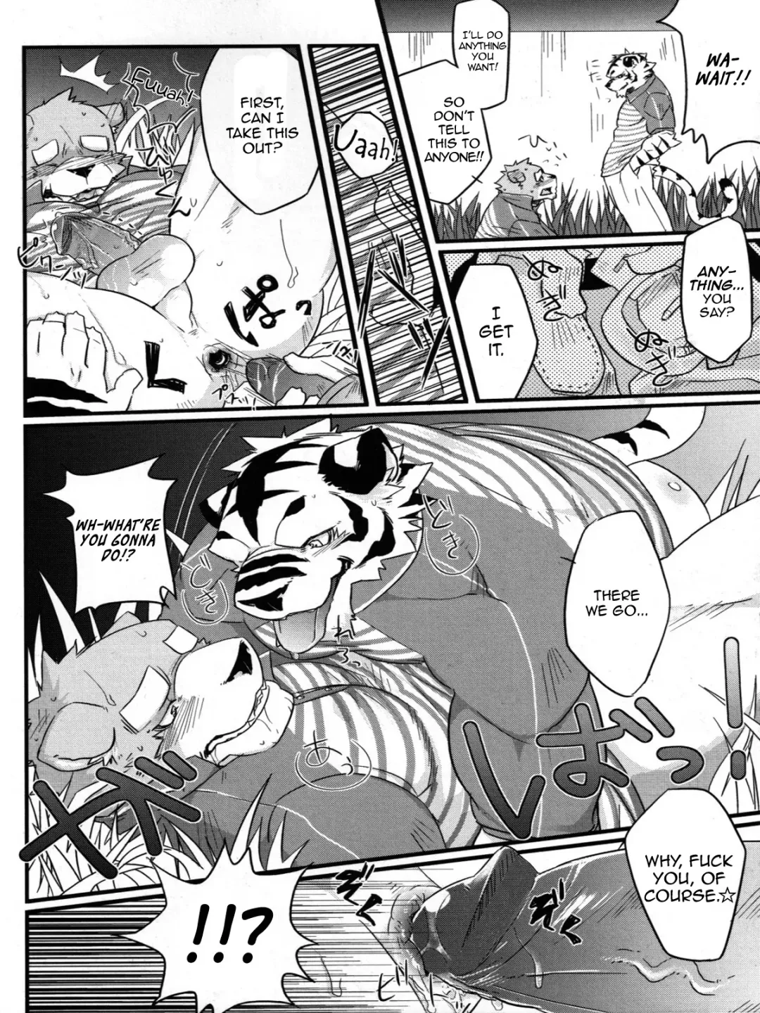 [Kenn] Delivery Bear (decensored) Fhentai - Page 10