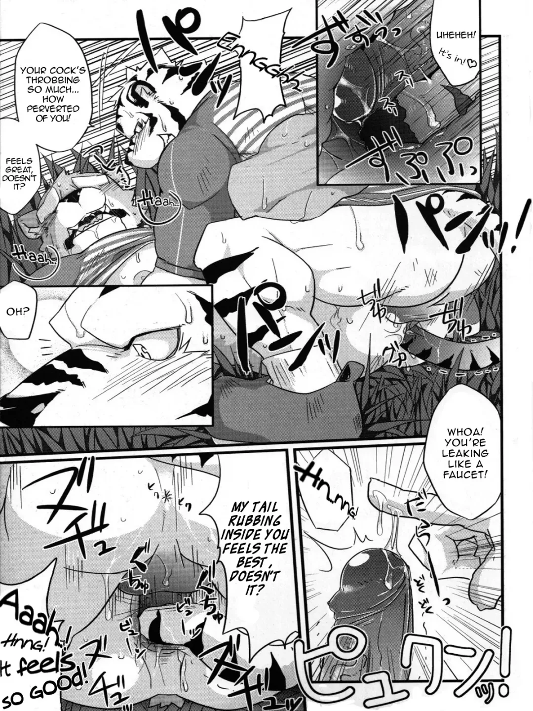 [Kenn] Delivery Bear (decensored) Fhentai - Page 13