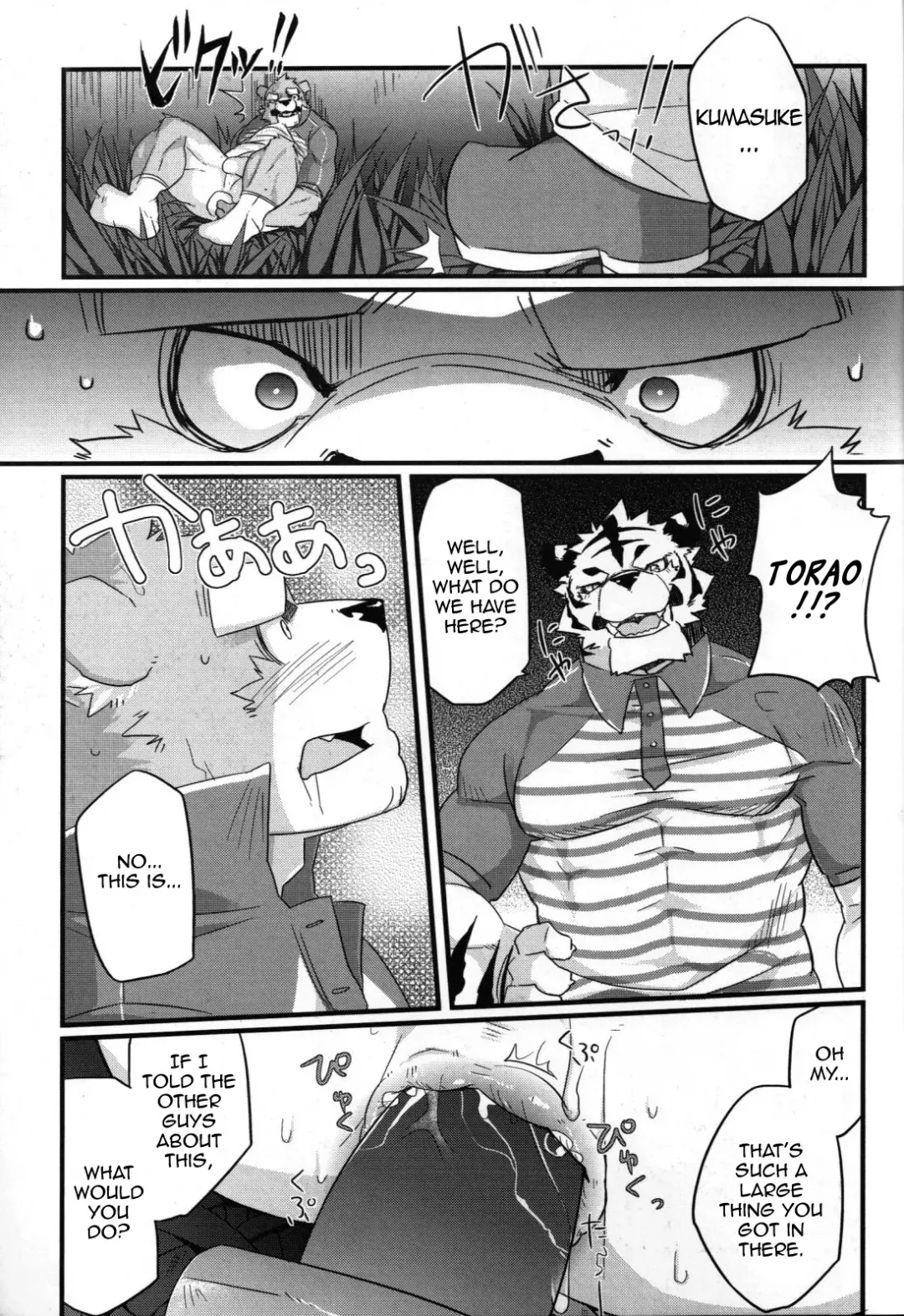 [Kenn] Delivery Bear (decensored) Fhentai - Page 9