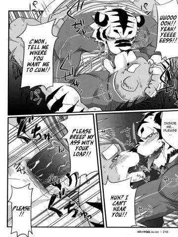 [Kenn] Delivery Bear (decensored) Fhentai - Page 14