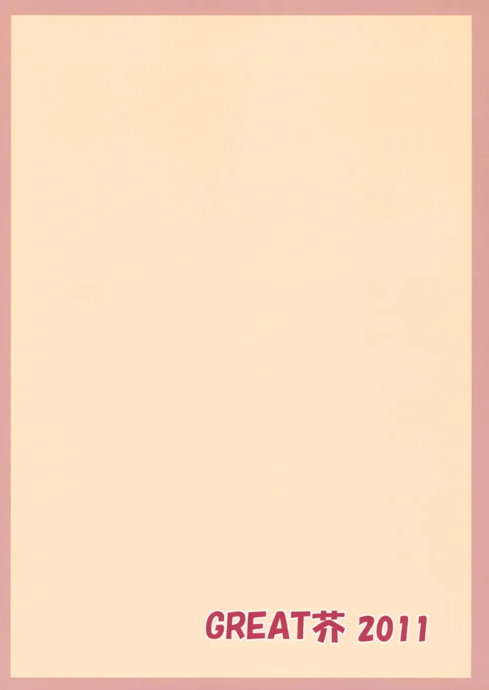 [Tokyo] Sherlock-chan o Peropero suru Bon Fhentai - Page 30