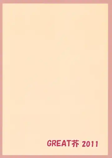 [Tokyo] Sherlock-chan o Peropero suru Bon Fhentai - Page 30