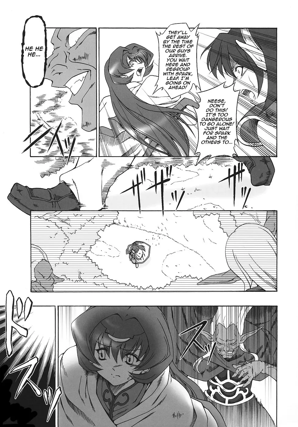 [Miharu] N Fhentai - Page 4