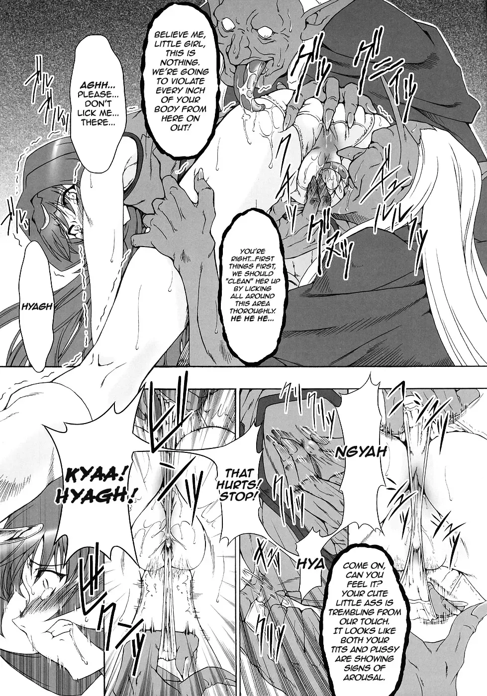 [Miharu] N Fhentai - Page 7