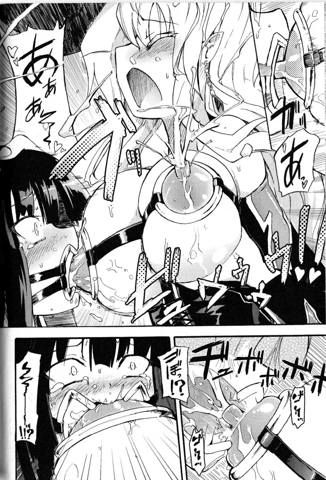 [Homura Subaru] Witch Hunter Hunt Fhentai - Page 12