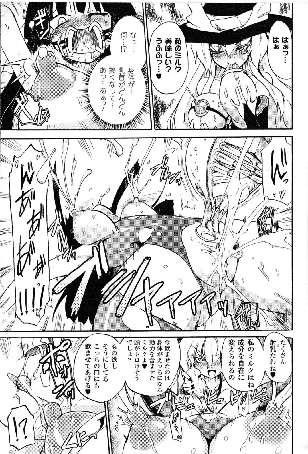 [Homura Subaru] Witch Hunter Hunt Fhentai - Page 13