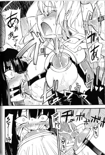 [Homura Subaru] Witch Hunter Hunt Fhentai - Page 12