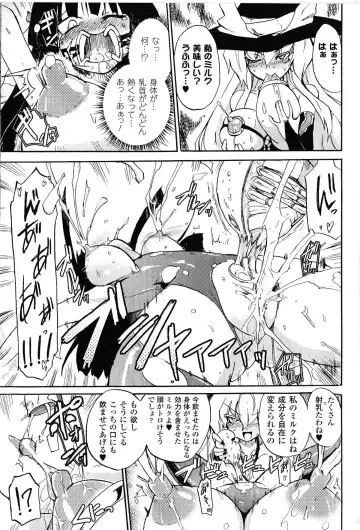 [Homura Subaru] Witch Hunter Hunt Fhentai - Page 13