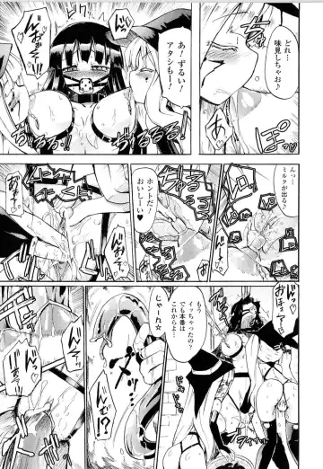 [Homura Subaru] Witch Hunter Hunt Fhentai - Page 35