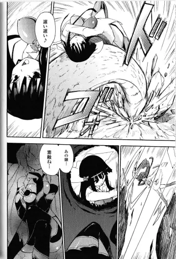 [Homura Subaru] Witch Hunter Hunt Fhentai - Page 4