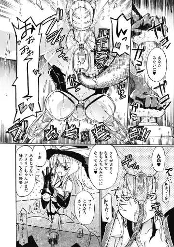 [Homura Subaru] Witch Hunter Hunt Fhentai - Page 48