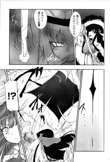 [Homura Subaru] Witch Hunter Hunt Fhentai - Page 5
