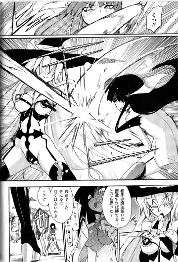 [Homura Subaru] Witch Hunter Hunt Fhentai - Page 8