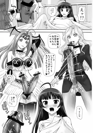 [Dulce-q] Dopyudopyu Sunshine Fhentai - Page 29