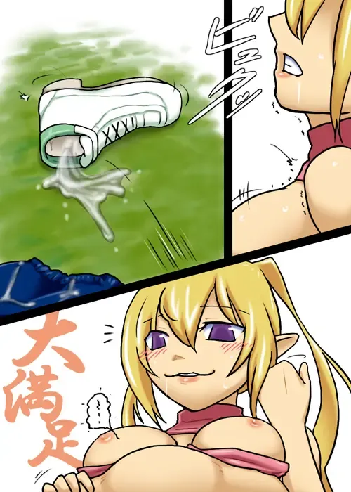 [Isutasshu] Konna Hi nanode Akuma demo Shoukan Shite Miru Fhentai - Page 26