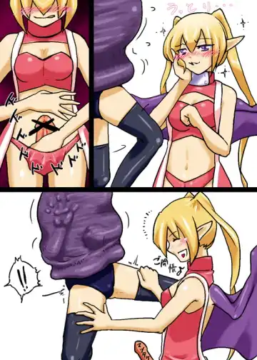 [Isutasshu] Konna Hi nanode Akuma demo Shoukan Shite Miru Fhentai - Page 4