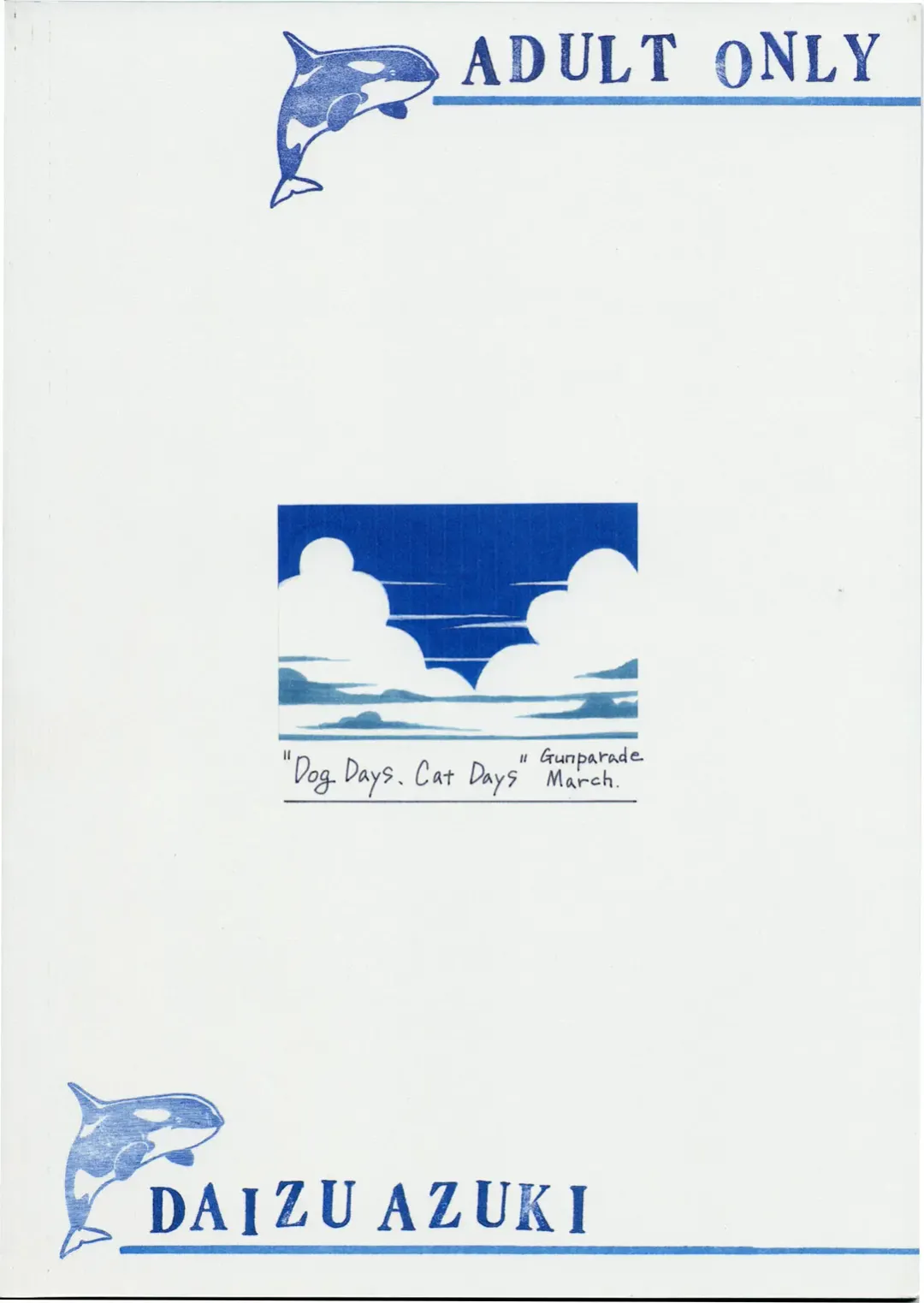 [Chomoyama] Dog Days, Cat Days Fhentai - Page 28