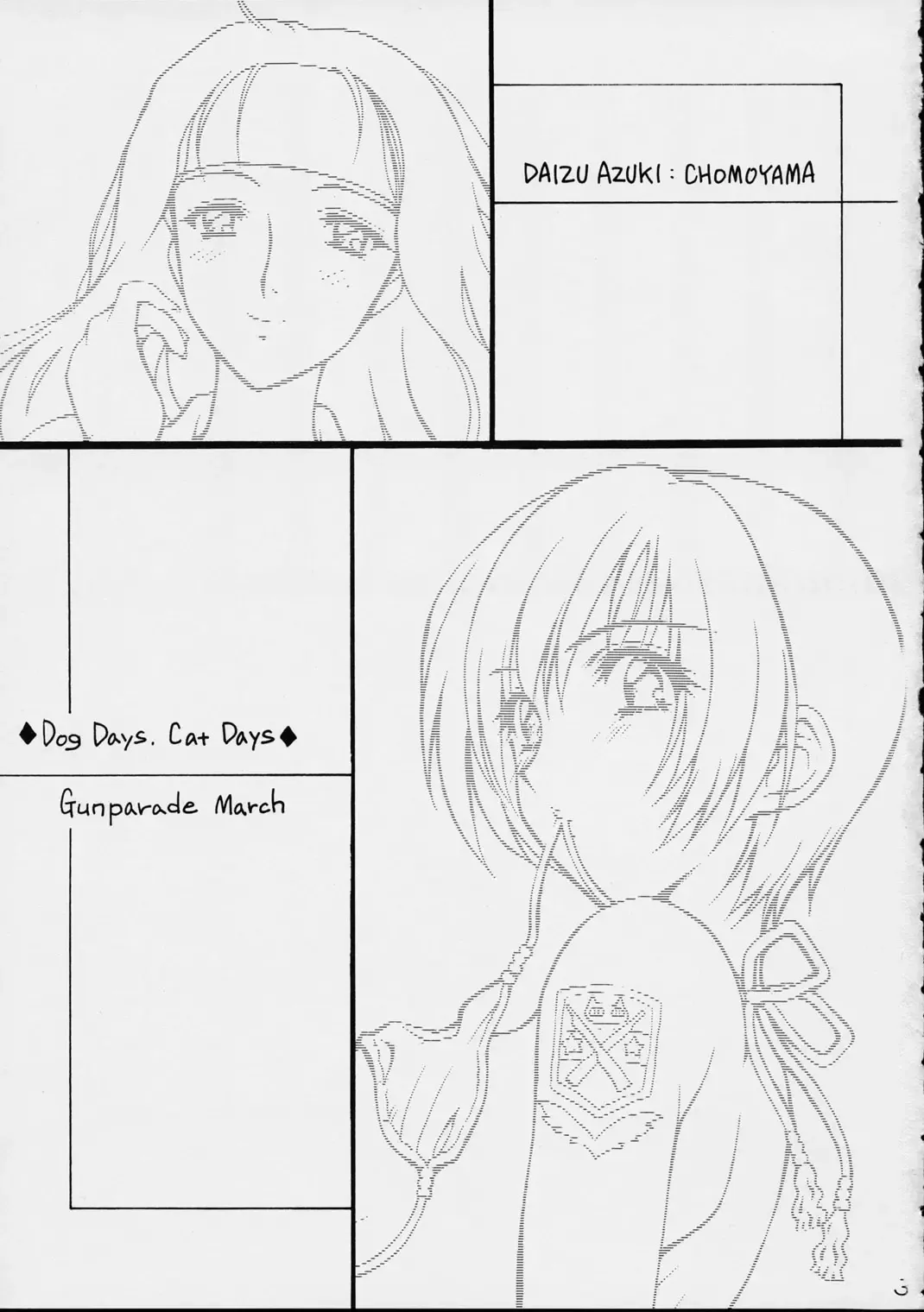 [Chomoyama] Dog Days, Cat Days Fhentai - Page 3