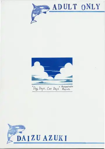 [Chomoyama] Dog Days, Cat Days Fhentai - Page 28