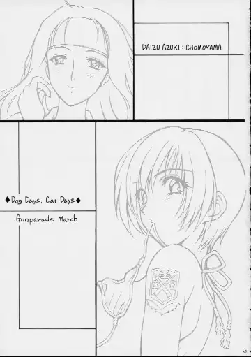 [Chomoyama] Dog Days, Cat Days Fhentai - Page 3