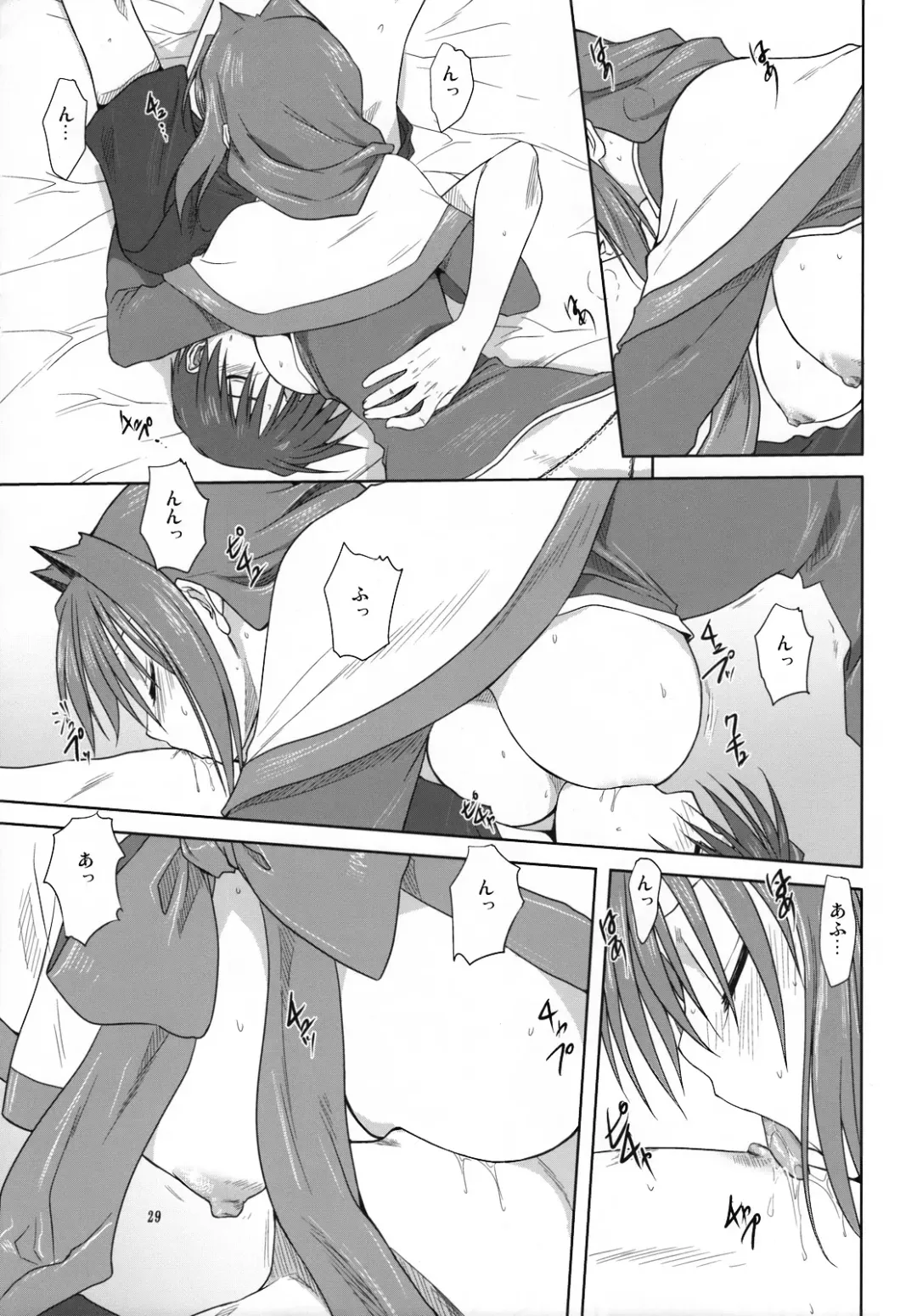 [Mitarashi Kousei] Akiko-san to Issho 3 Fhentai - Page 28