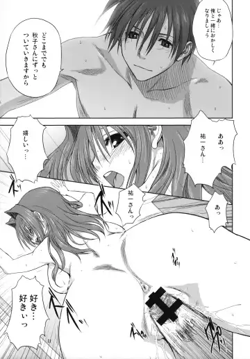 [Mitarashi Kousei] Akiko-san to Issho 3 Fhentai - Page 20