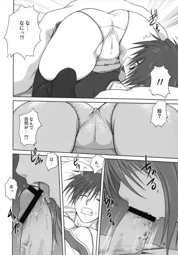 [Mitarashi Kousei] Akiko-san to Issho 3 Fhentai - Page 23