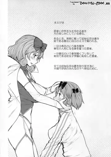 [Mukoujima Tenro] Senran Chichi Ninmai 2 - Hibari Tai Haruka no Maki Fhentai - Page 4