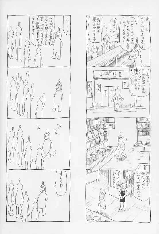 [Millefeuille] Souzou Ijou ni Tappuri - How Incredible Big Tits! - Fhentai - Page 180