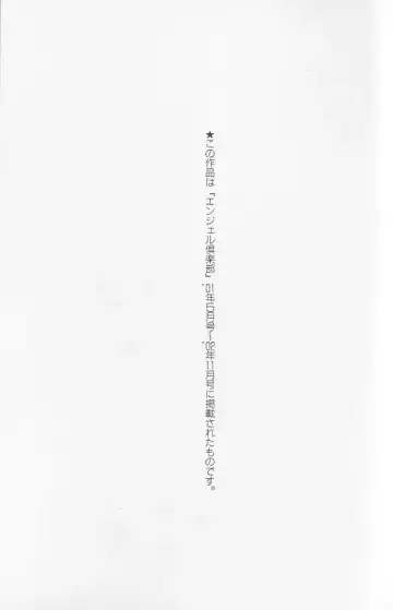 [Millefeuille] Souzou Ijou ni Tappuri - How Incredible Big Tits! - Fhentai - Page 175