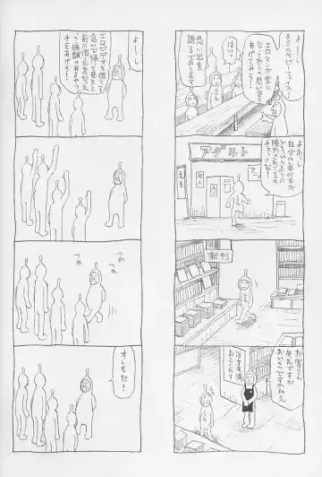 [Millefeuille] Souzou Ijou ni Tappuri - How Incredible Big Tits! - Fhentai - Page 180