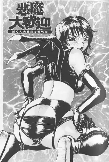 [Millefeuille] Souzou Ijou ni Tappuri - How Incredible Big Tits! - Fhentai - Page 69
