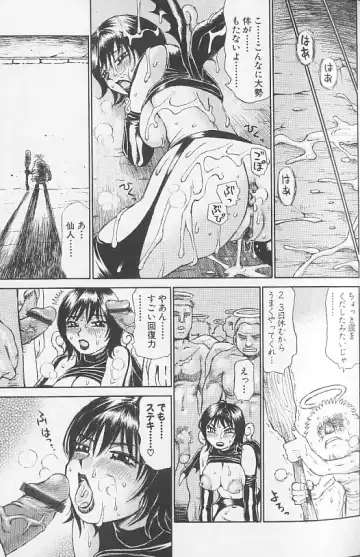 [Millefeuille] Souzou Ijou ni Tappuri - How Incredible Big Tits! - Fhentai - Page 85