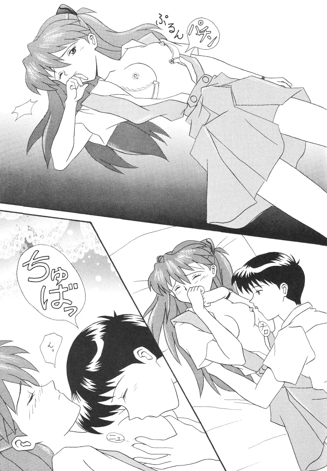 [Imai Youki] TECHNICAL MAC 1 Fhentai - Page 10