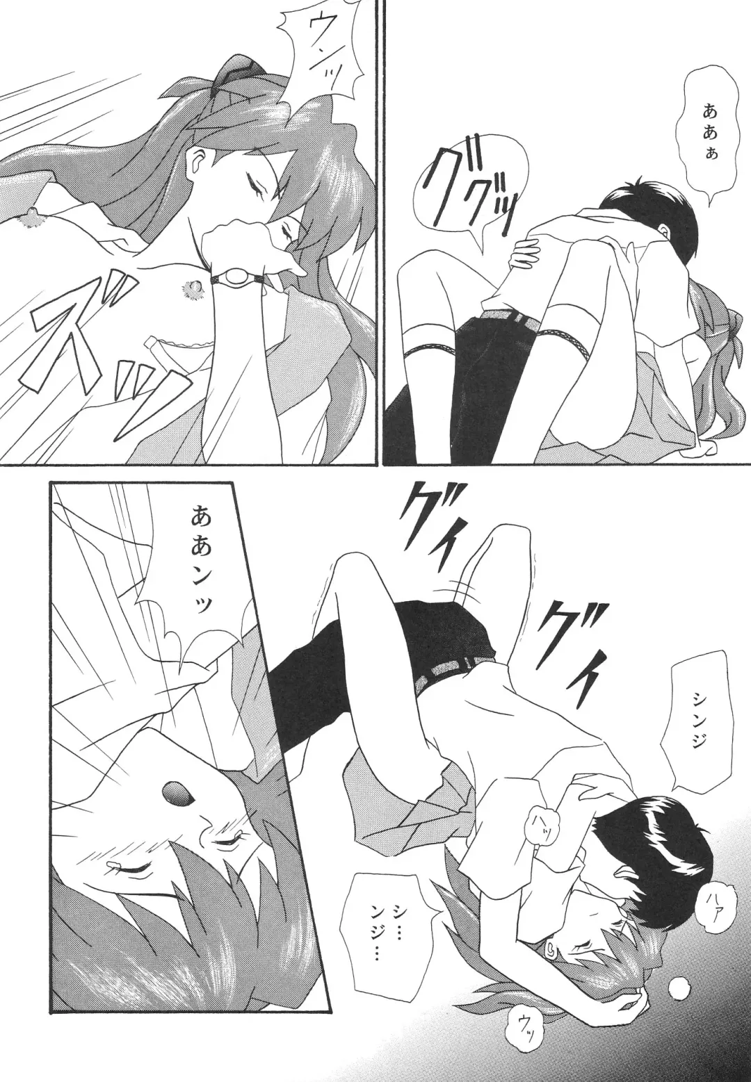 [Imai Youki] TECHNICAL MAC 1 Fhentai - Page 13