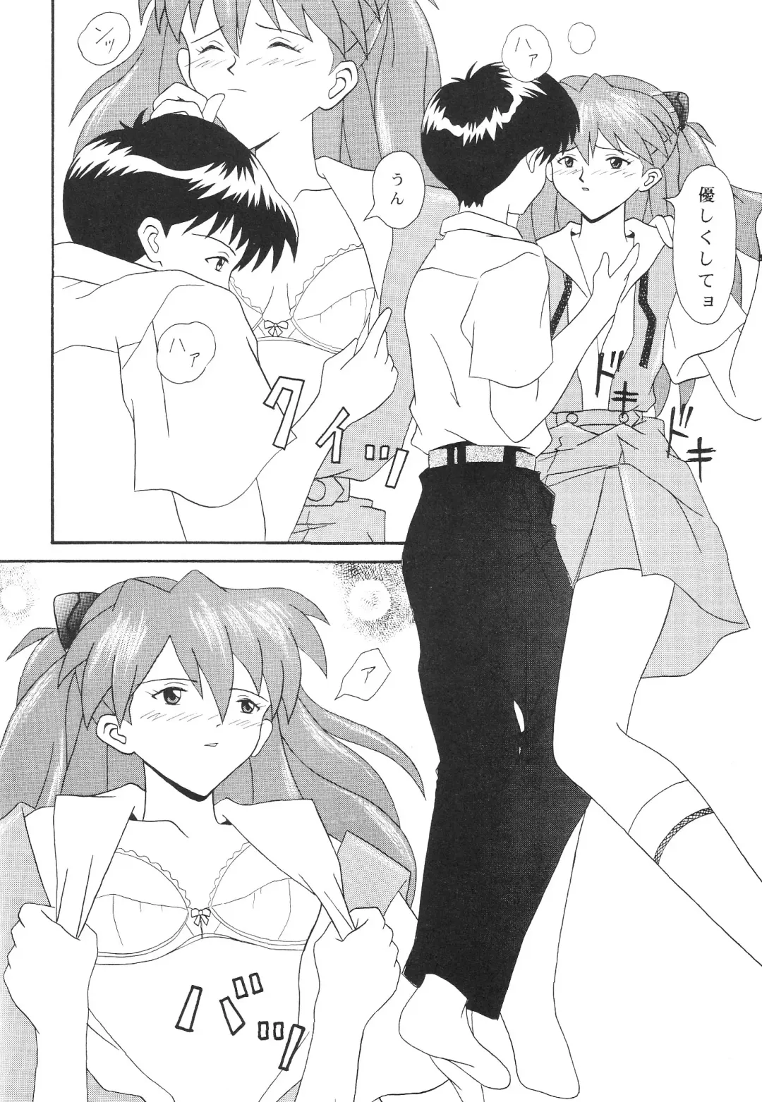 [Imai Youki] TECHNICAL MAC 1 Fhentai - Page 9