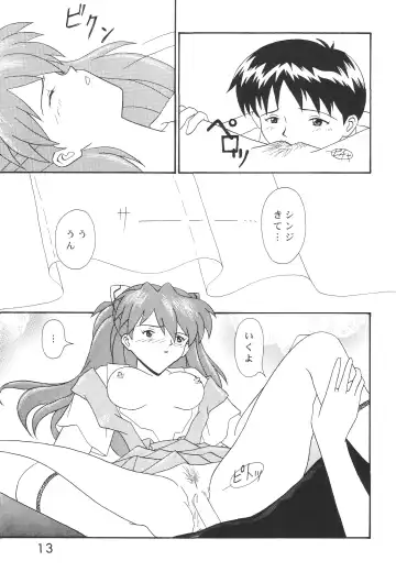 [Imai Youki] TECHNICAL MAC 1 Fhentai - Page 12