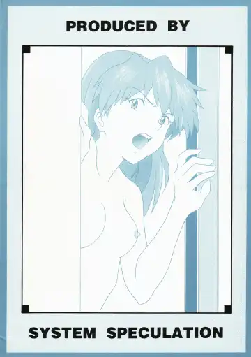 [Imai Youki] TECHNICAL MAC 1 Fhentai - Page 26