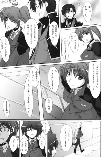 [Kagura Soushi] Riot Faker Fhentai - Page 28