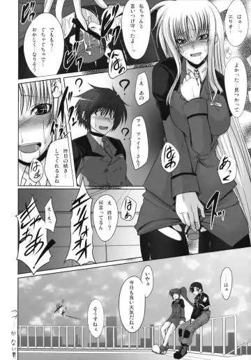 [Kagura Soushi] Riot Faker Fhentai - Page 29