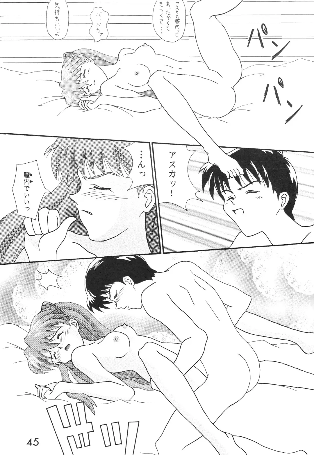 [Imai Youki - Kiyumi Miyuki] SELFISH ANGEL Fhentai - Page 46