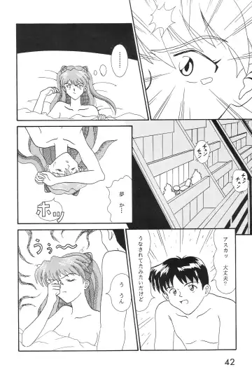 [Imai Youki - Kiyumi Miyuki] SELFISH ANGEL Fhentai - Page 43