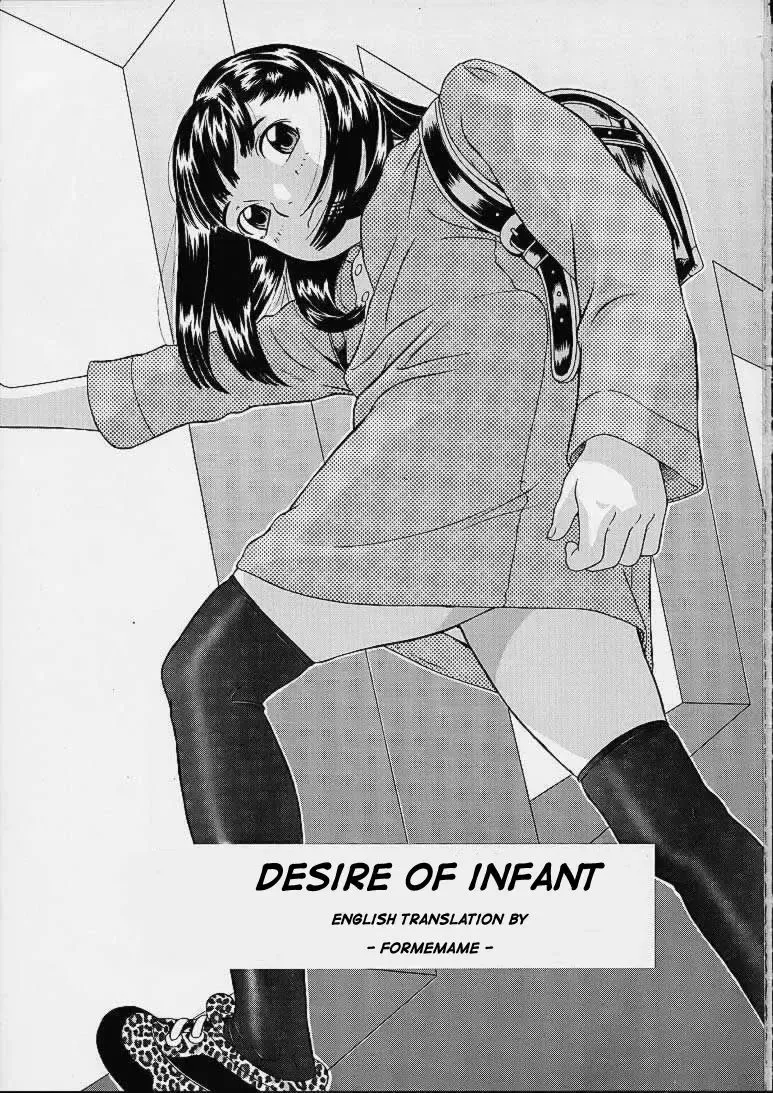 [Hayashibara Hikari] Kodomo no Yokujou - Desire of Infant Fhentai - Page 2