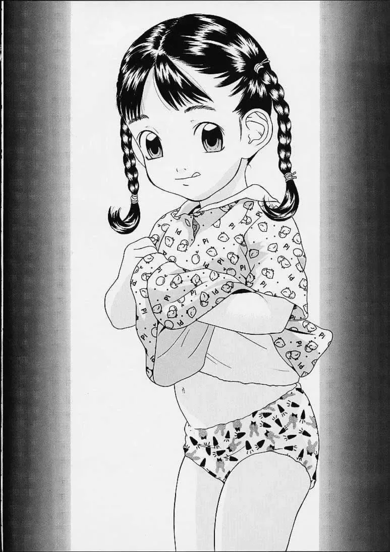 [Hayashibara Hikari] Kodomo no Yokujou - Desire of Infant Fhentai - Page 41