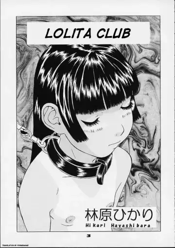 [Hayashibara Hikari] Kodomo no Yokujou - Desire of Infant Fhentai - Page 4