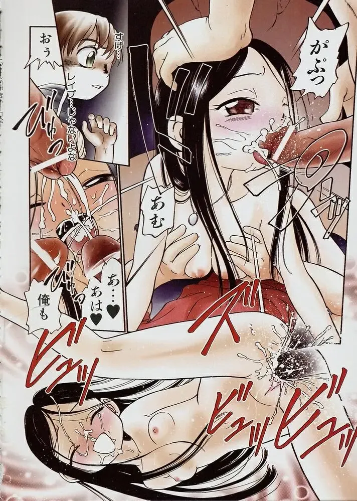 [Maka Fushigi] Kono Manmaru ga Sugoi! Fhentai - Page 12