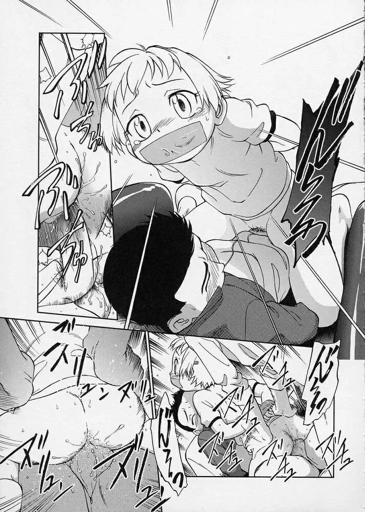 [Maka Fushigi] Kono Manmaru ga Sugoi! Fhentai - Page 159